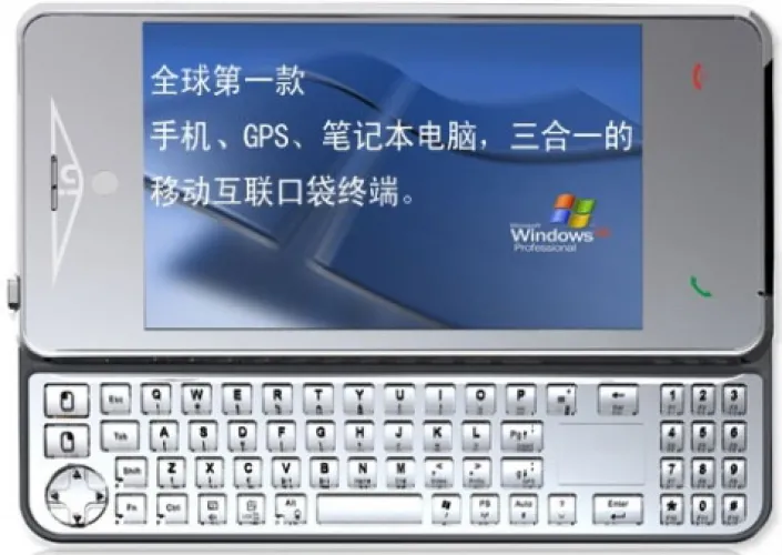 Computex 2009